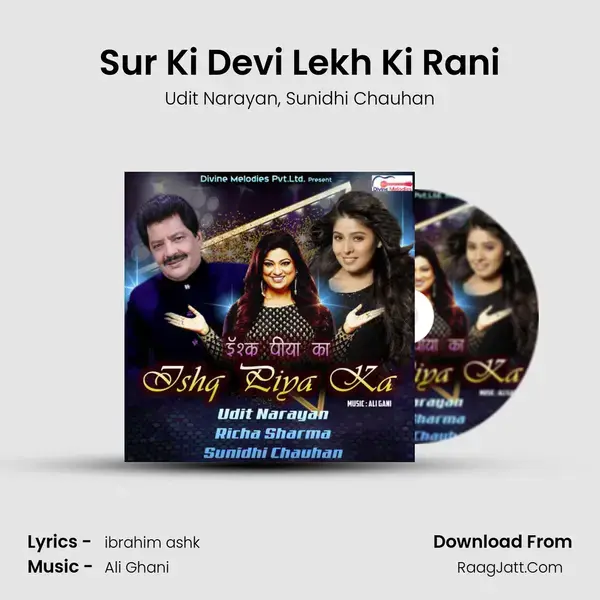 Sur Ki Devi Lekh Ki Rani mp3 song