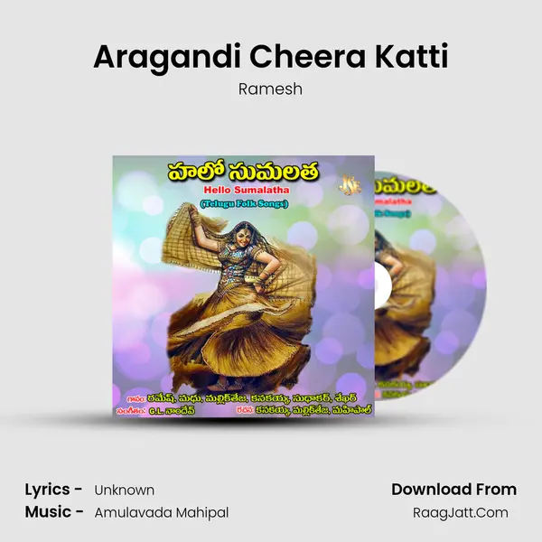 Aragandi Cheera Katti mp3 song