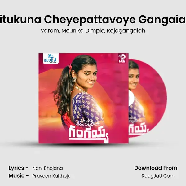 Situkuna Cheyepattavoye Gangaiah mp3 song