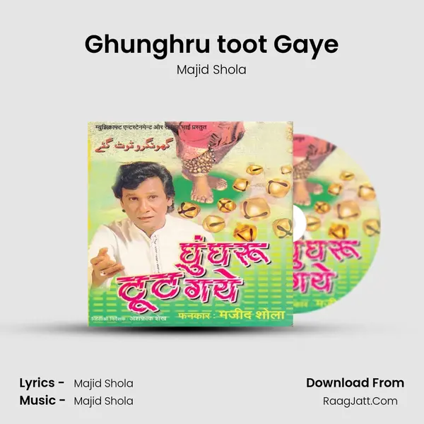 Ghunghru toot Gaye mp3 song