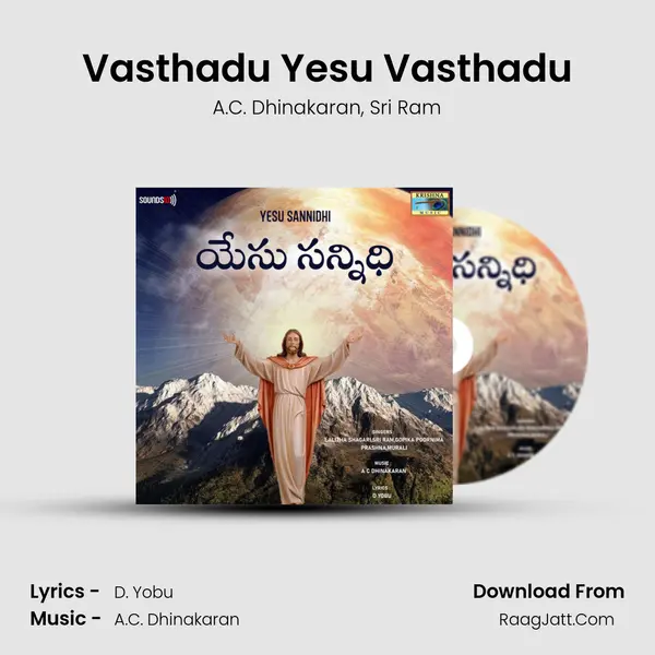 Vasthadu Yesu Vasthadu mp3 song