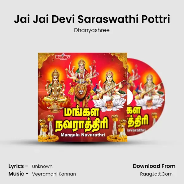 Jai Jai Devi Saraswathi Pottri mp3 song