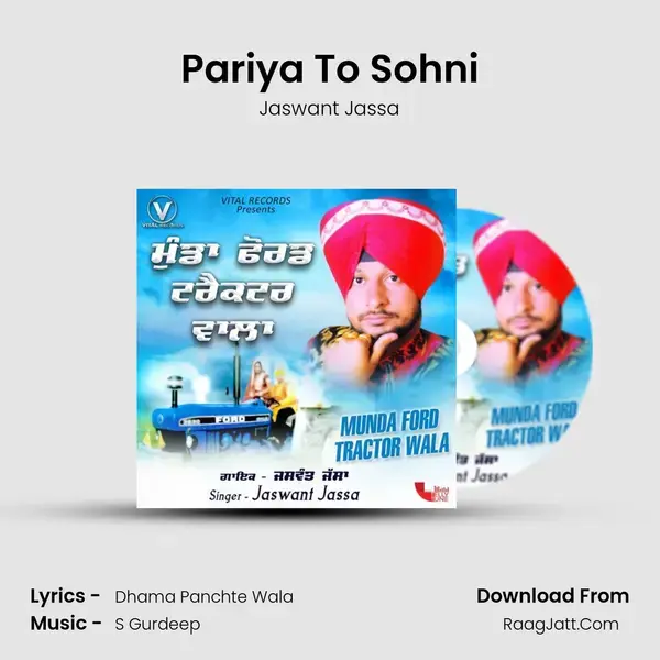 Pariya To Sohni mp3 song