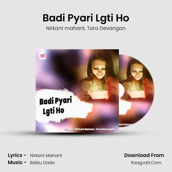 Badi Pyari Lgti Ho mp3 song