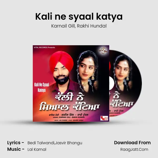 Kali ne syaal katya mp3 song