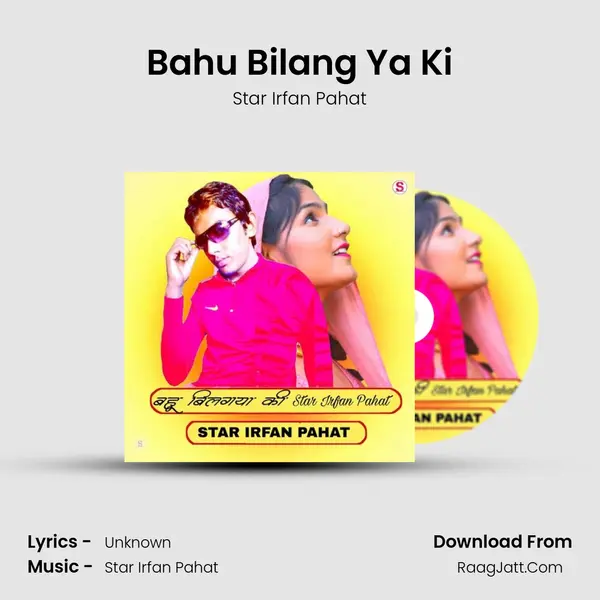 Bahu Bilang Ya Ki Song mp3 | Star Irfan Pahat