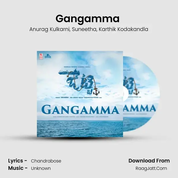 Gangamma (From Jetty) mp3 song