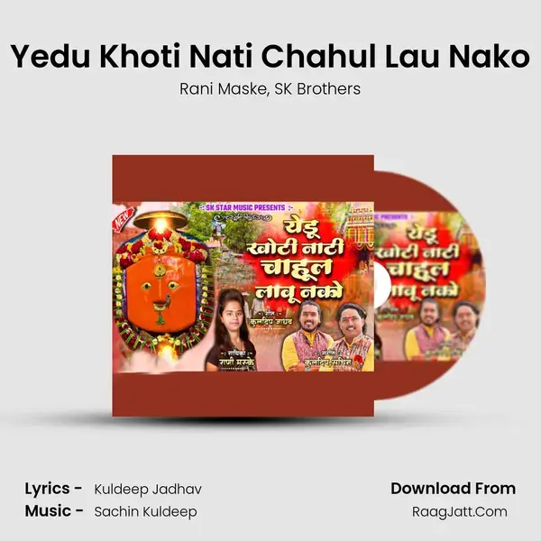 Yedu Khoti Nati Chahul Lau Nako mp3 song