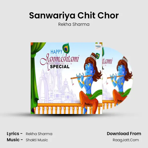 Sanwariya Chit Chor mp3 song