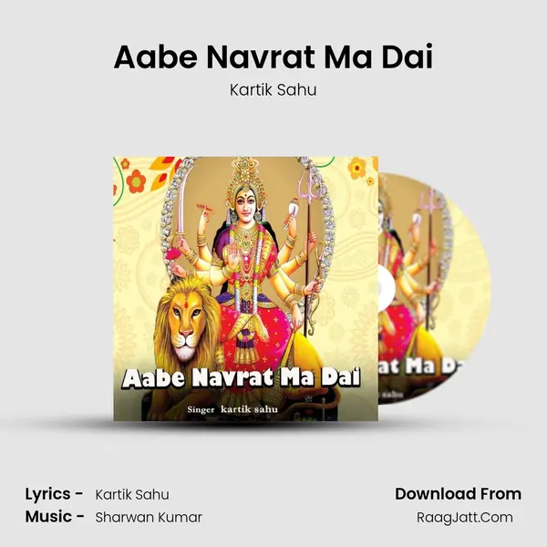 Aabe Navrat Ma Dai mp3 song