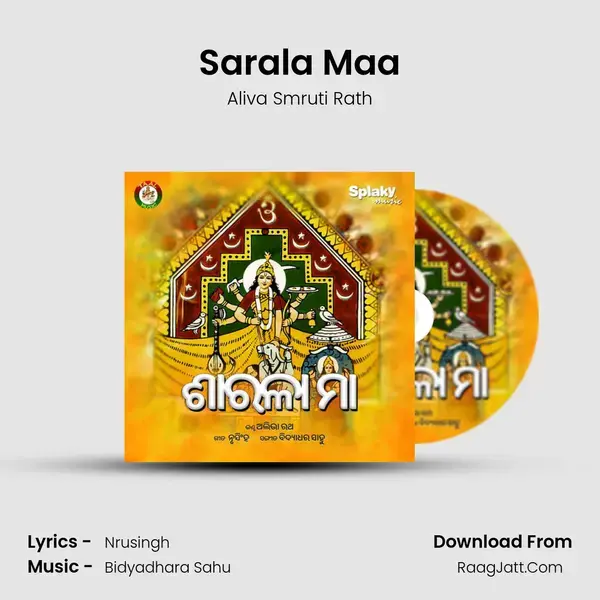 Sarala Maa - Aliva Smruti Rath