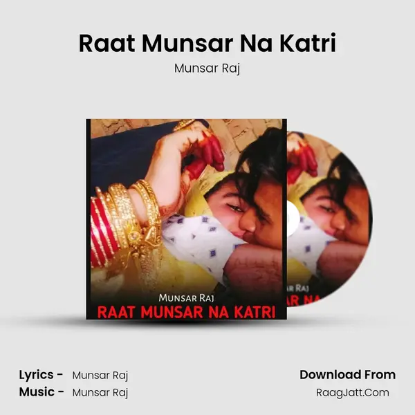 Raat Munsar Na Katri mp3 song