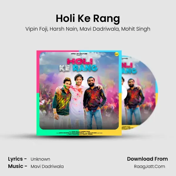 Holi Ke Rang mp3 song