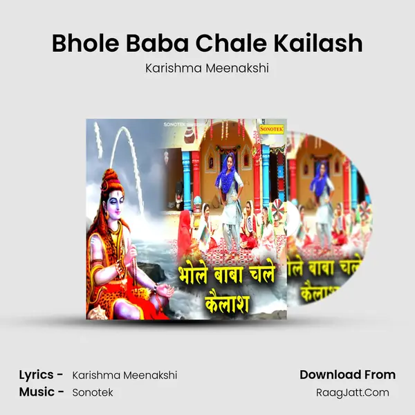 Bhole Baba Chale Kailash mp3 song