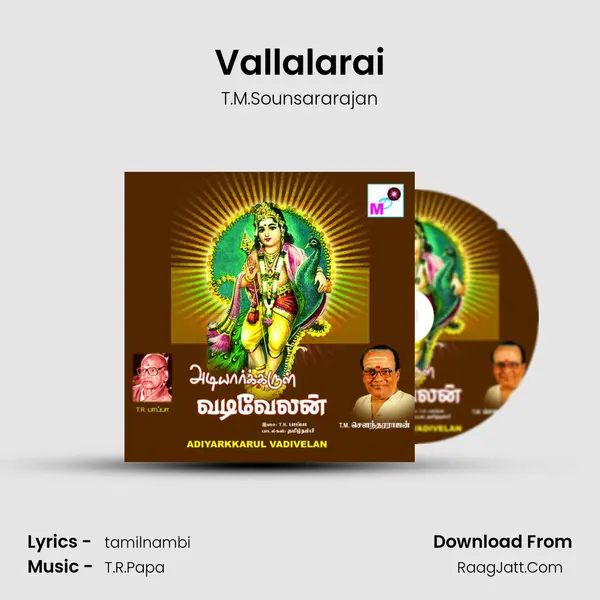 Vallalarai Song mp3 | T.M.Sounsararajan