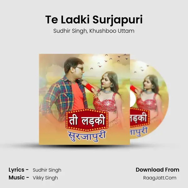 Te Ladki Surjapuri mp3 song