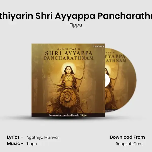 Agathiyarin Shri Ayyappa Pancharathnam - Tippu