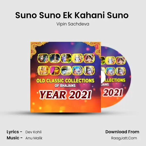 Suno Suno Ek Kahani Suno (From Mamta Ka Mandir) mp3 song