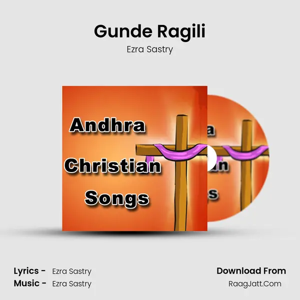 Gunde Ragili Song mp3 | Ezra Sastry