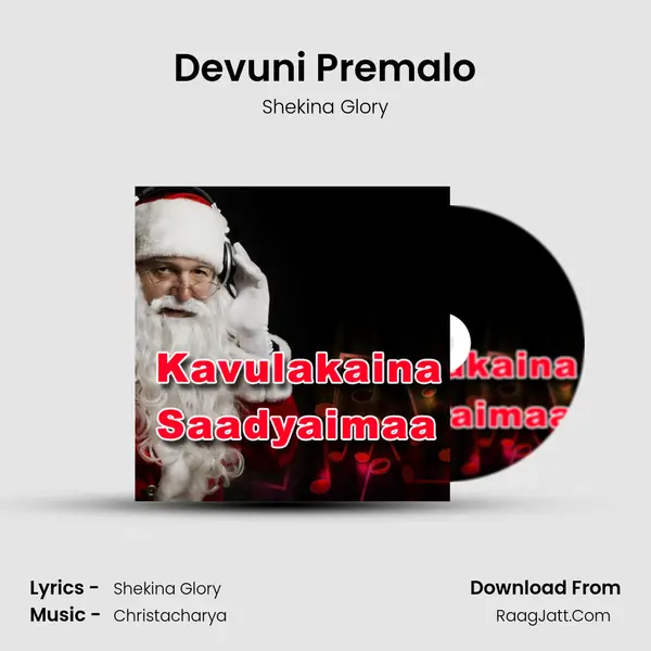 Devuni Premalo mp3 song