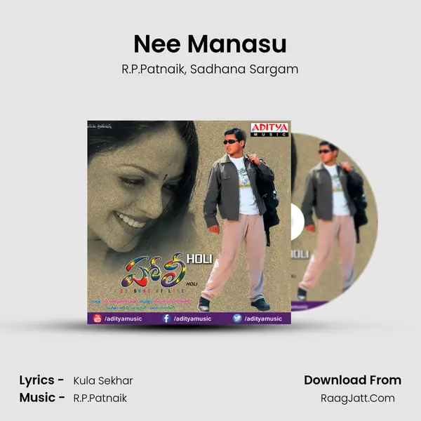 Nee Manasu Song mp3 | R.P.Patnaik