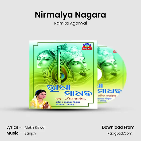 Nirmalya Nagara Song mp3 | Namita Agarwal