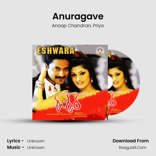 Anuragave mp3 song