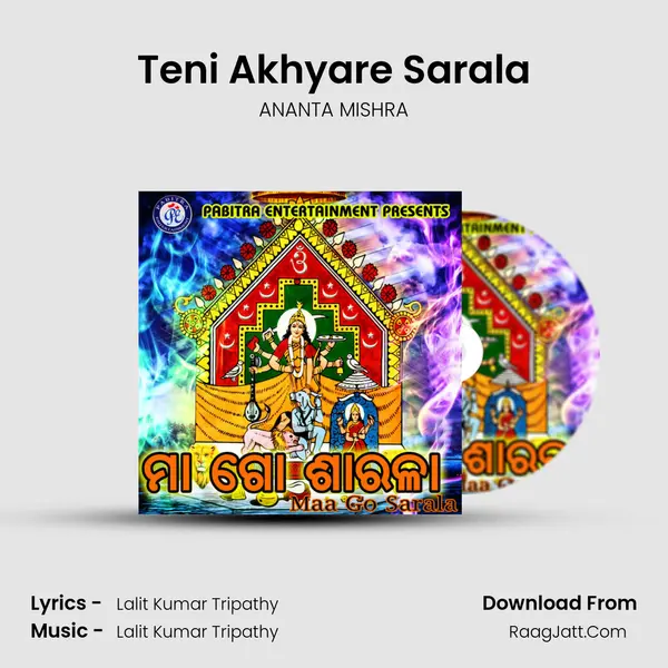 Teni Akhyare Sarala Song mp3 | ANANTA MISHRA