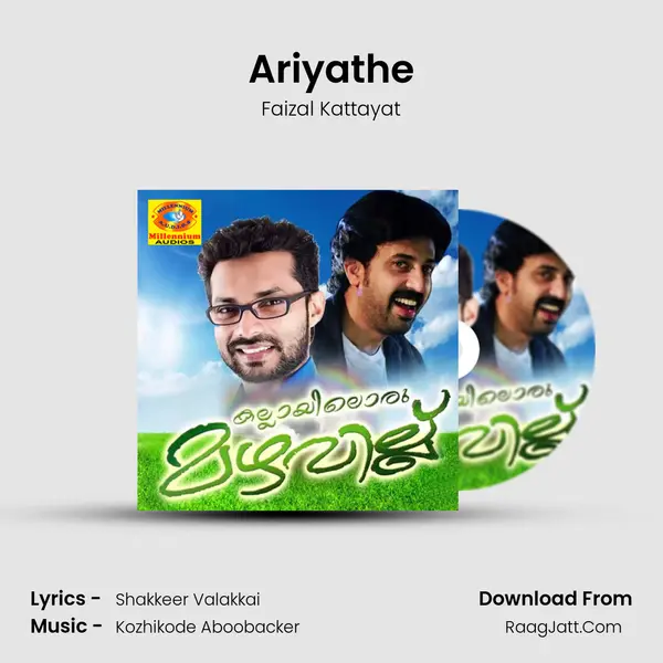 Ariyathe Song mp3 | Faizal Kattayat