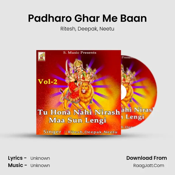 Padharo Ghar Me Baan Song mp3 | Ritesh