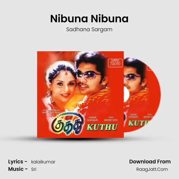 Nibuna Nibuna Song mp3 | Sadhana Sargam