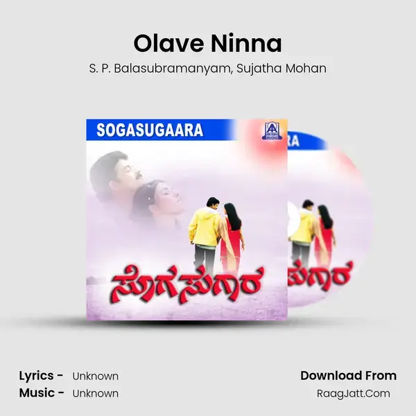 Olave Ninna Song mp3 | S. P. Balasubramanyam