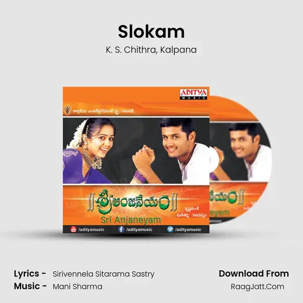 Slokam Song mp3 | K. S. Chithra