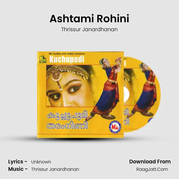 Ashtami Rohini Song mp3 | Thrissur Janardhanan