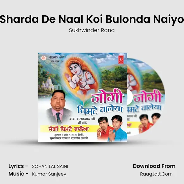 Sharda De Naal Koi Bulonda Naiyo mp3 song