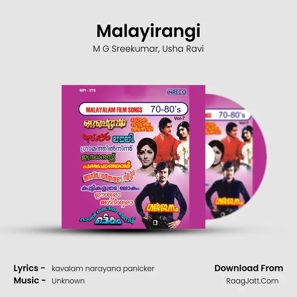 Malayirangi Song mp3 | M G Sreekumar