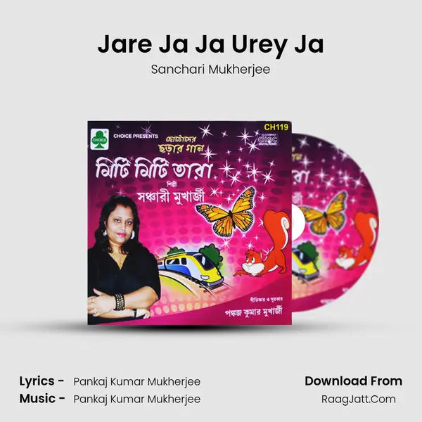 Jare Ja Ja Urey Ja Song mp3 | Sanchari Mukherjee