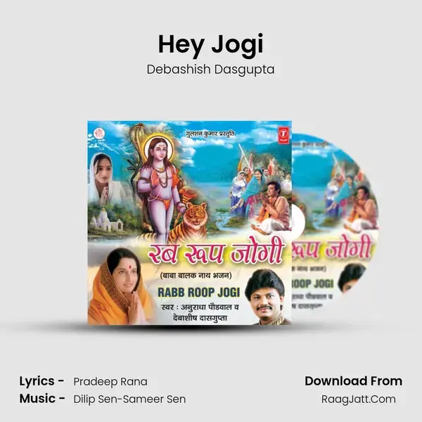 Hey Jogi mp3 song