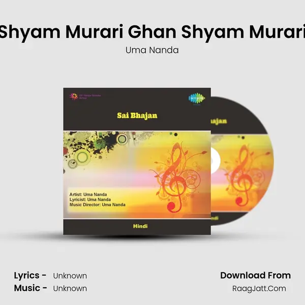 Shyam Murari Ghan Shyam Murari Song mp3 | Uma Nanda