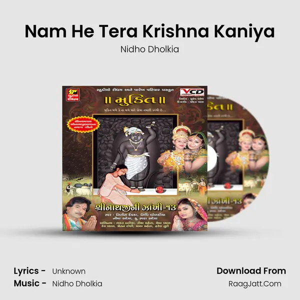 Nam He Tera Krishna Kaniya mp3 song