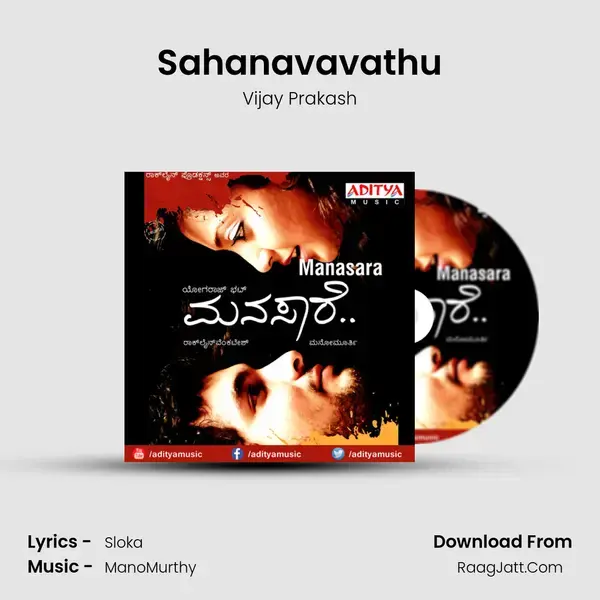 Sahanavavathu Song mp3 | Vijay Prakash