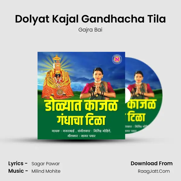 Dolyat Kajal Gandhacha Tila - Gajra Bai