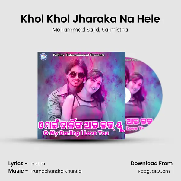 Khol Khol Jharaka Na Hele mp3 song