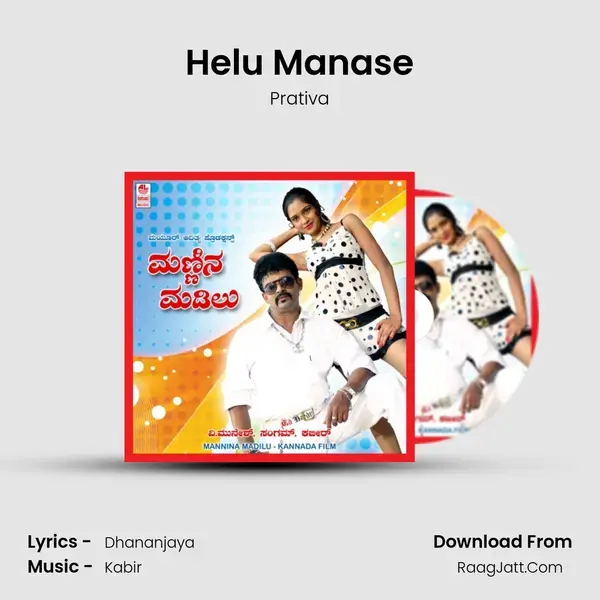 Helu Manase mp3 song