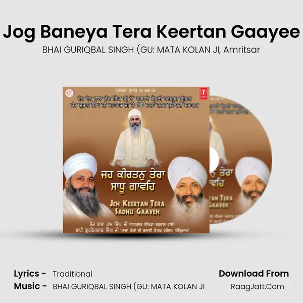 Jog Baneya Tera Keertan Gaayee mp3 song