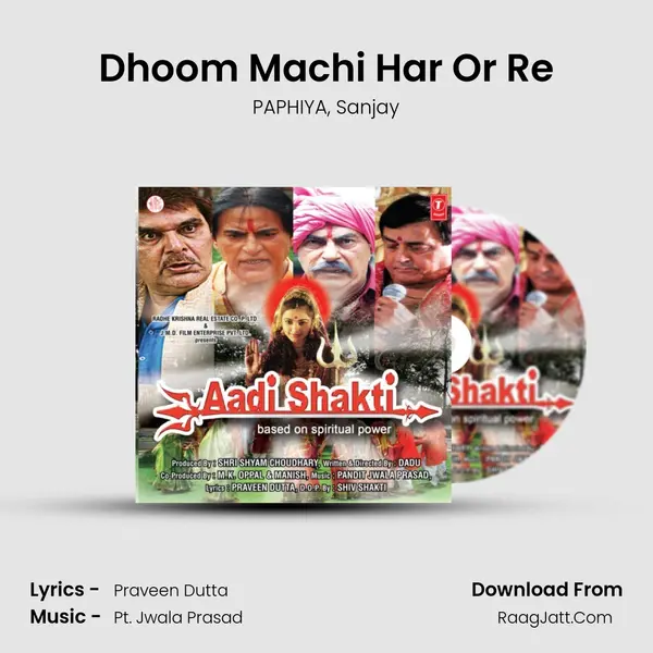 Dhoom Machi Har Or Re Song mp3 | PAPHIYA