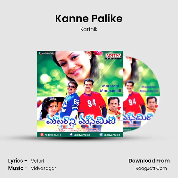 Kanne Palike Song mp3 | Karthik