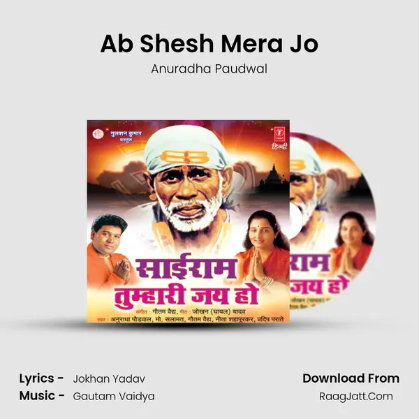 Ab Shesh Mera Jo mp3 song