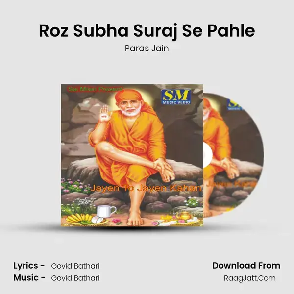 Roz Subha Suraj Se Pahle Song mp3 | Paras Jain