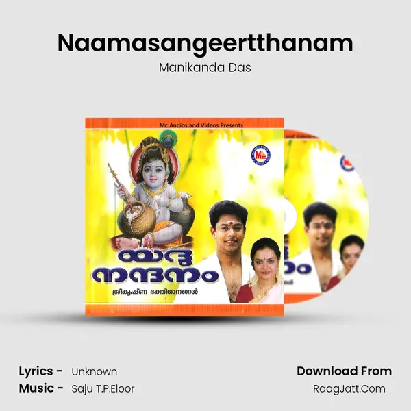 Naamasangeertthanam mp3 song